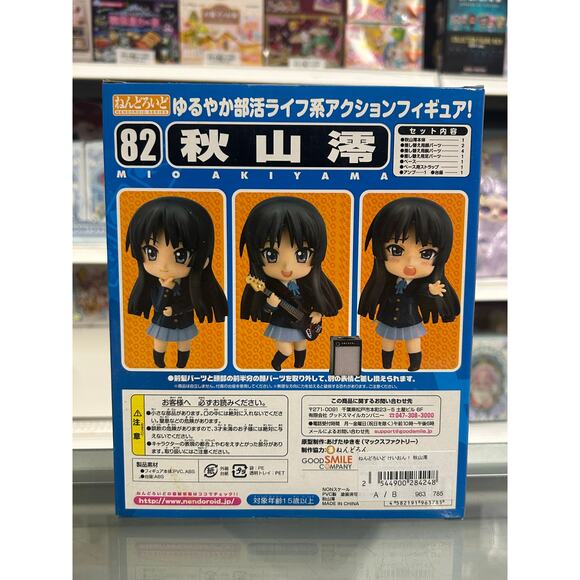 Good Smile Company Nendoroid K-On! Mio Akiyama - Picture 4 of 7